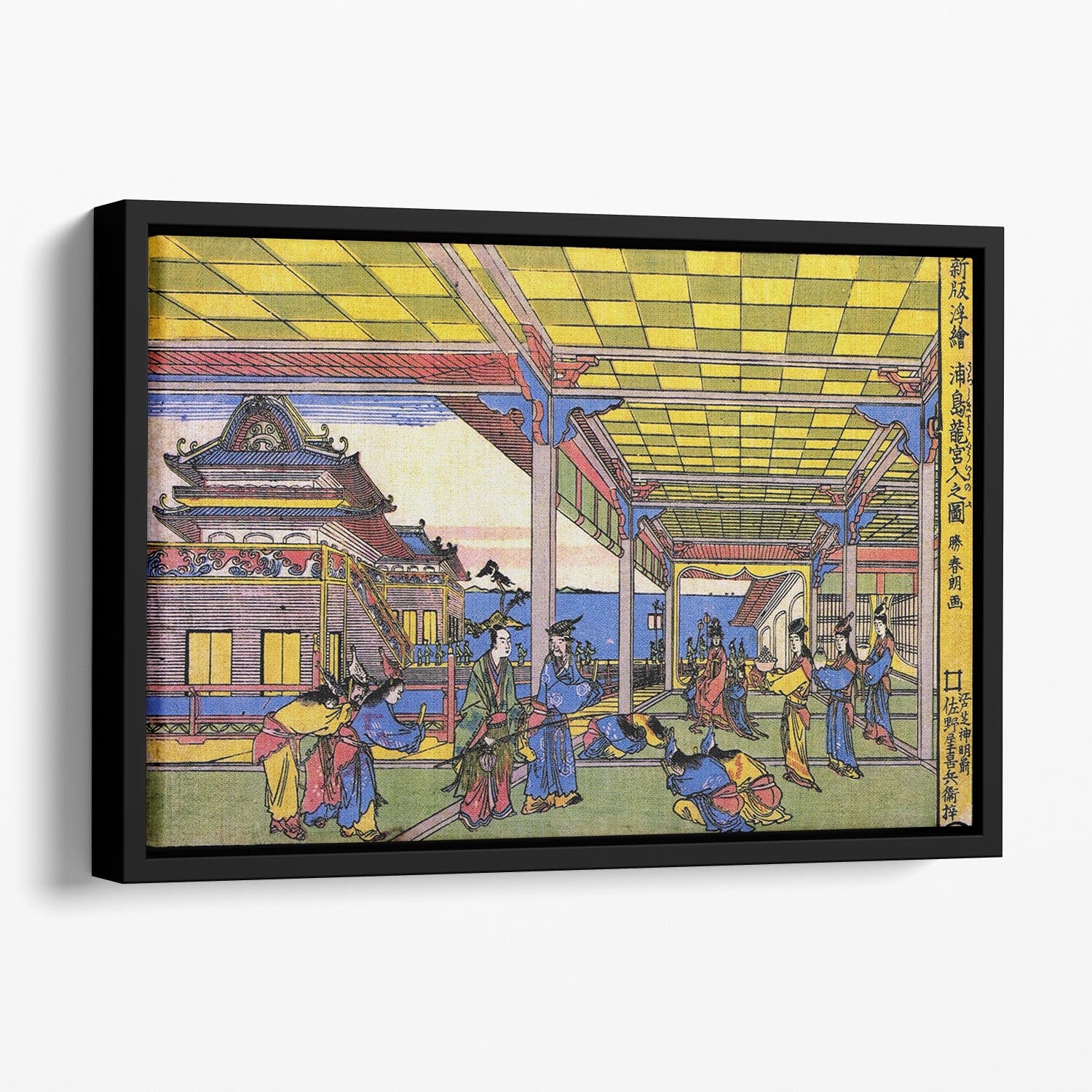 Advent of Urashima at the Dragon palace by Hokusai Floating Framed Canvas