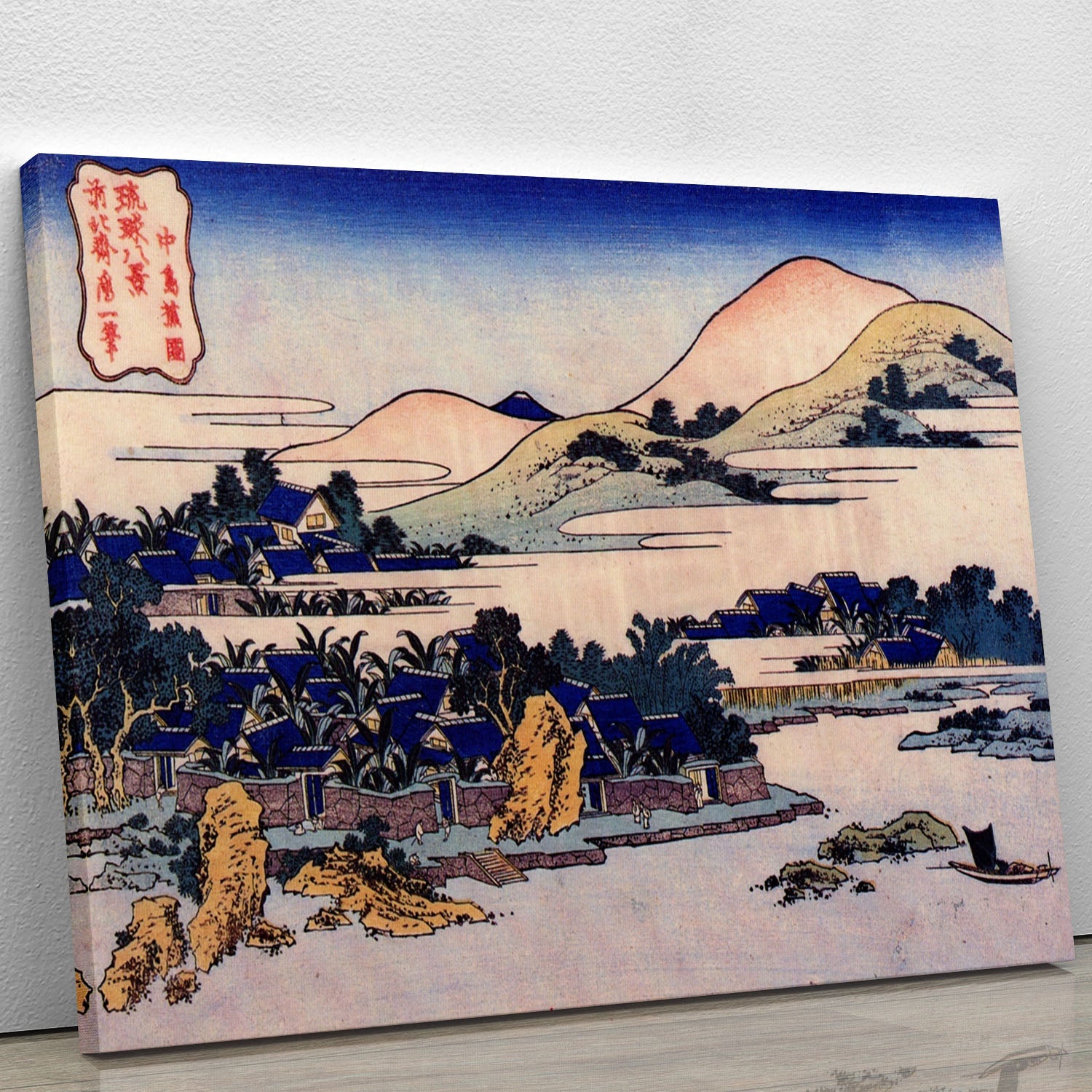 Banana plantation at Chuto by Hokusai Canvas Print or Poster - Canvas Art Rocks - 1