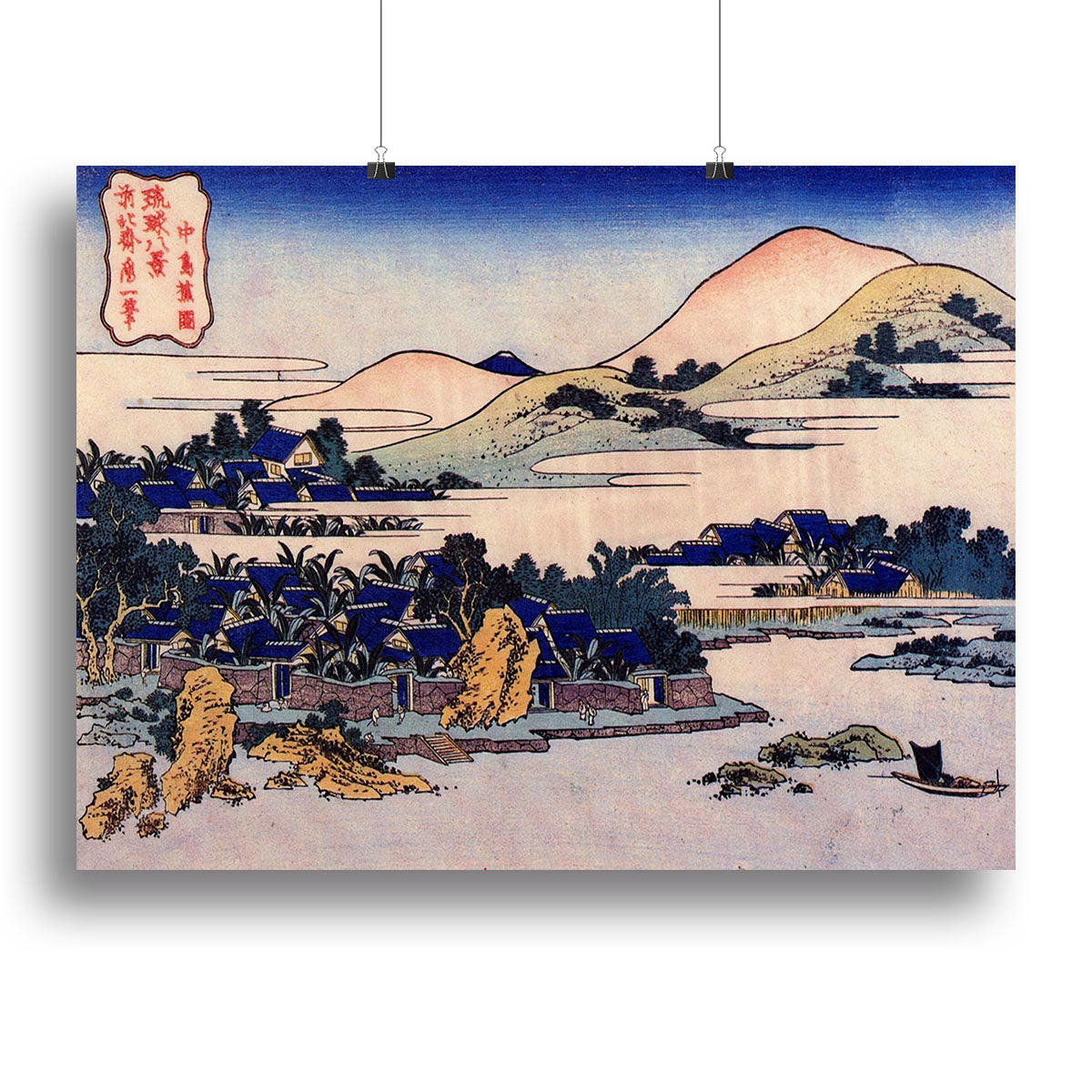Banana plantation at Chuto by Hokusai Canvas Print or Poster - Canvas Art Rocks - 2