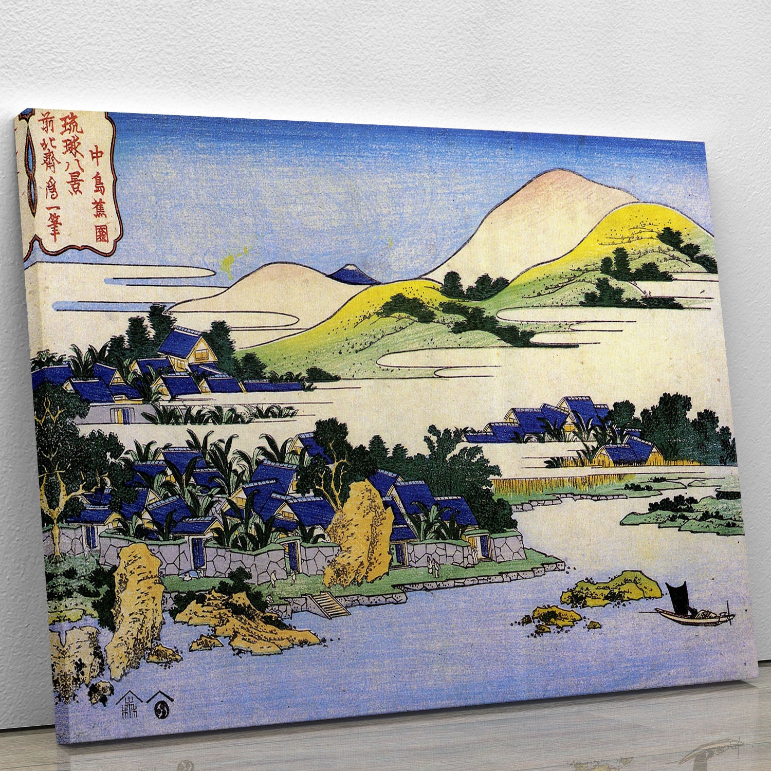 Landscape of Ryukyu by Hokusai Canvas Print or Poster - Canvas Art Rocks - 1