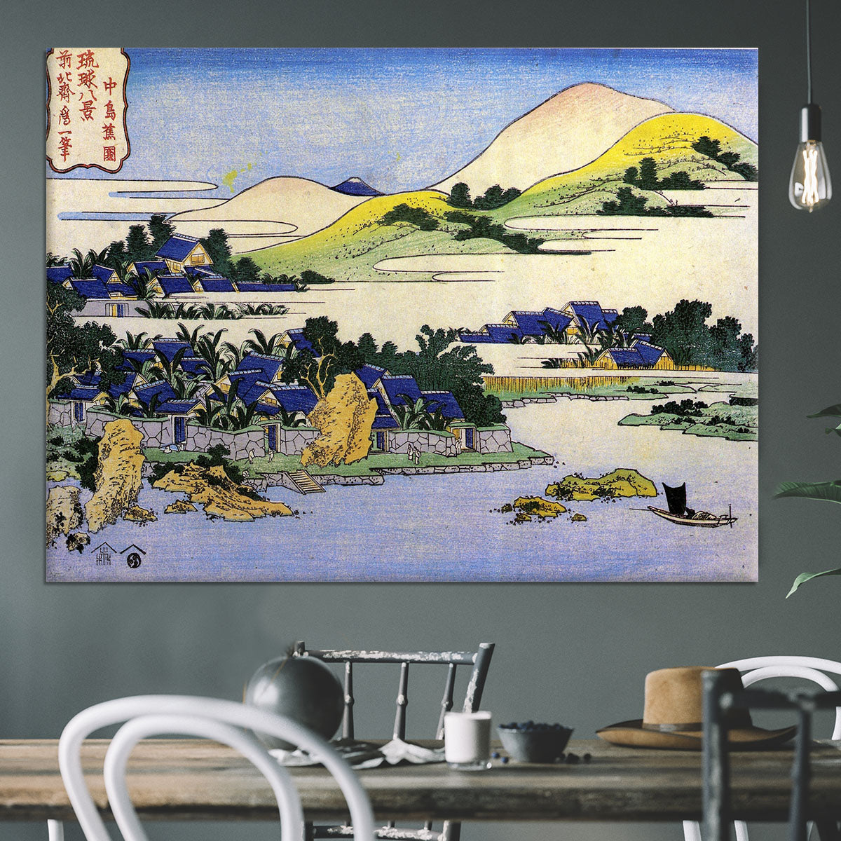 Landscape of Ryukyu by Hokusai Canvas Print or Poster - Canvas Art Rocks - 3
