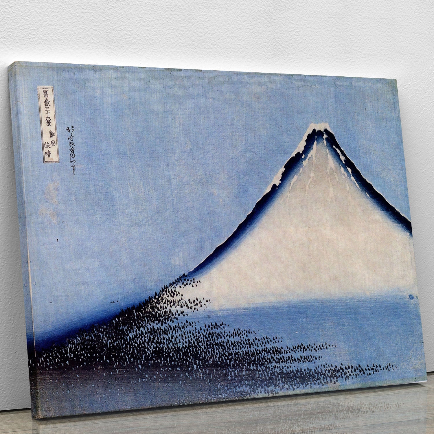 Mount Fuji 2 by Hokusai Canvas Print or Poster - Canvas Art Rocks - 1