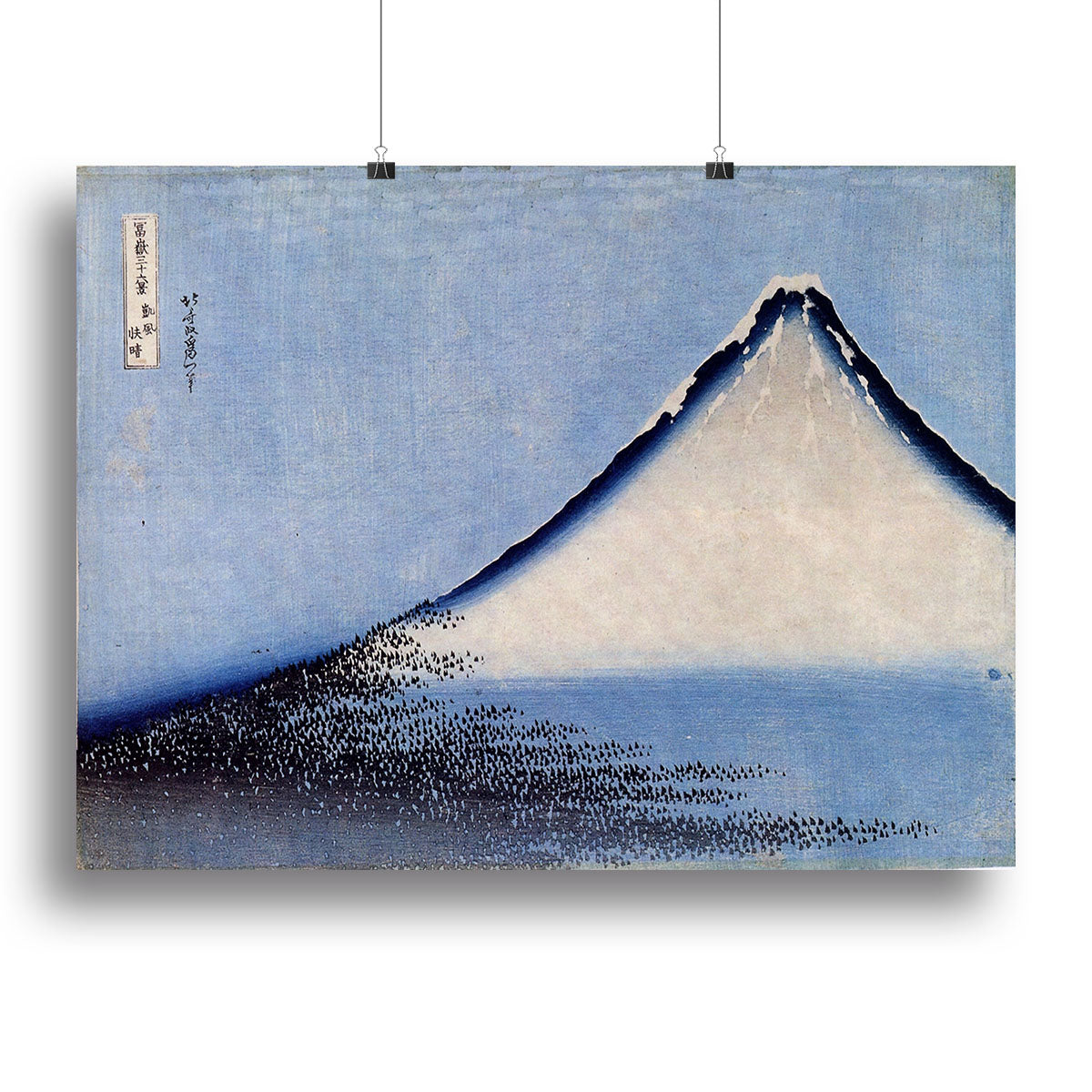 Mount Fuji 2 by Hokusai Canvas Print or Poster - Canvas Art Rocks - 2