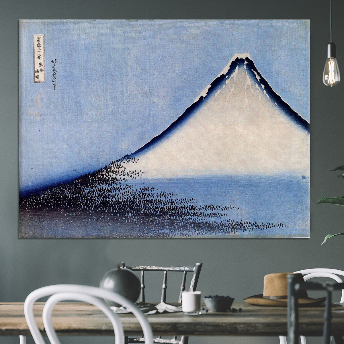 Mount Fuji 2 by Hokusai Canvas Print or Poster - Canvas Art Rocks - 3