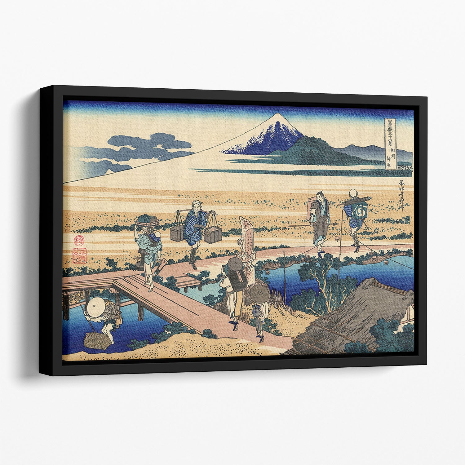 Nakahara in the Sagami province by Hokusai Floating Framed Canvas