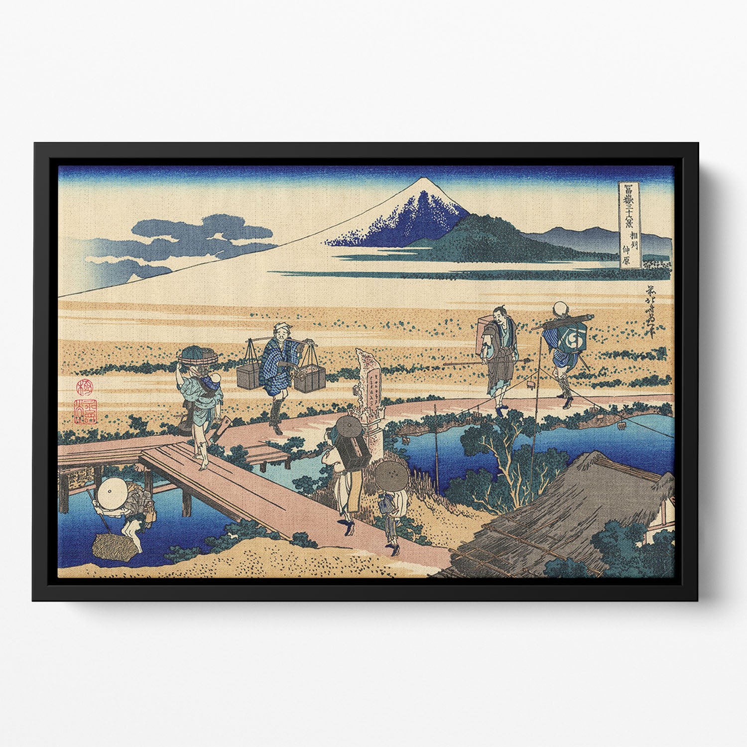 Nakahara in the Sagami province by Hokusai Floating Framed Canvas