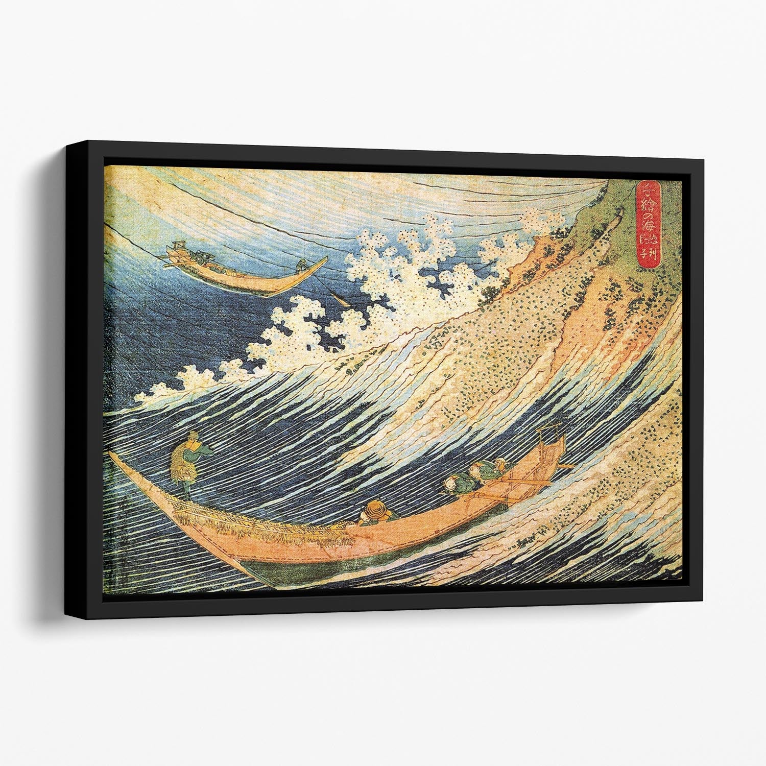 Ocean landscape 2 by Hokusai Floating Framed Canvas
