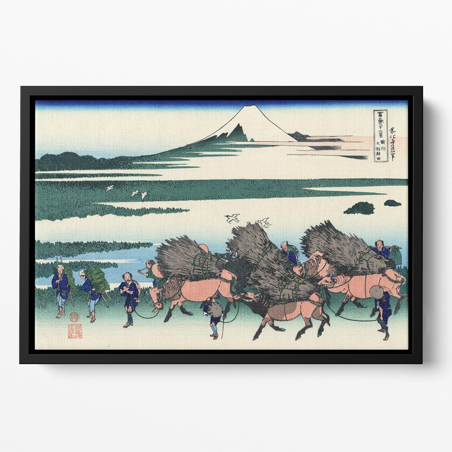 Ono Shindon in the Suraga province by Hokusai Floating Framed Canvas