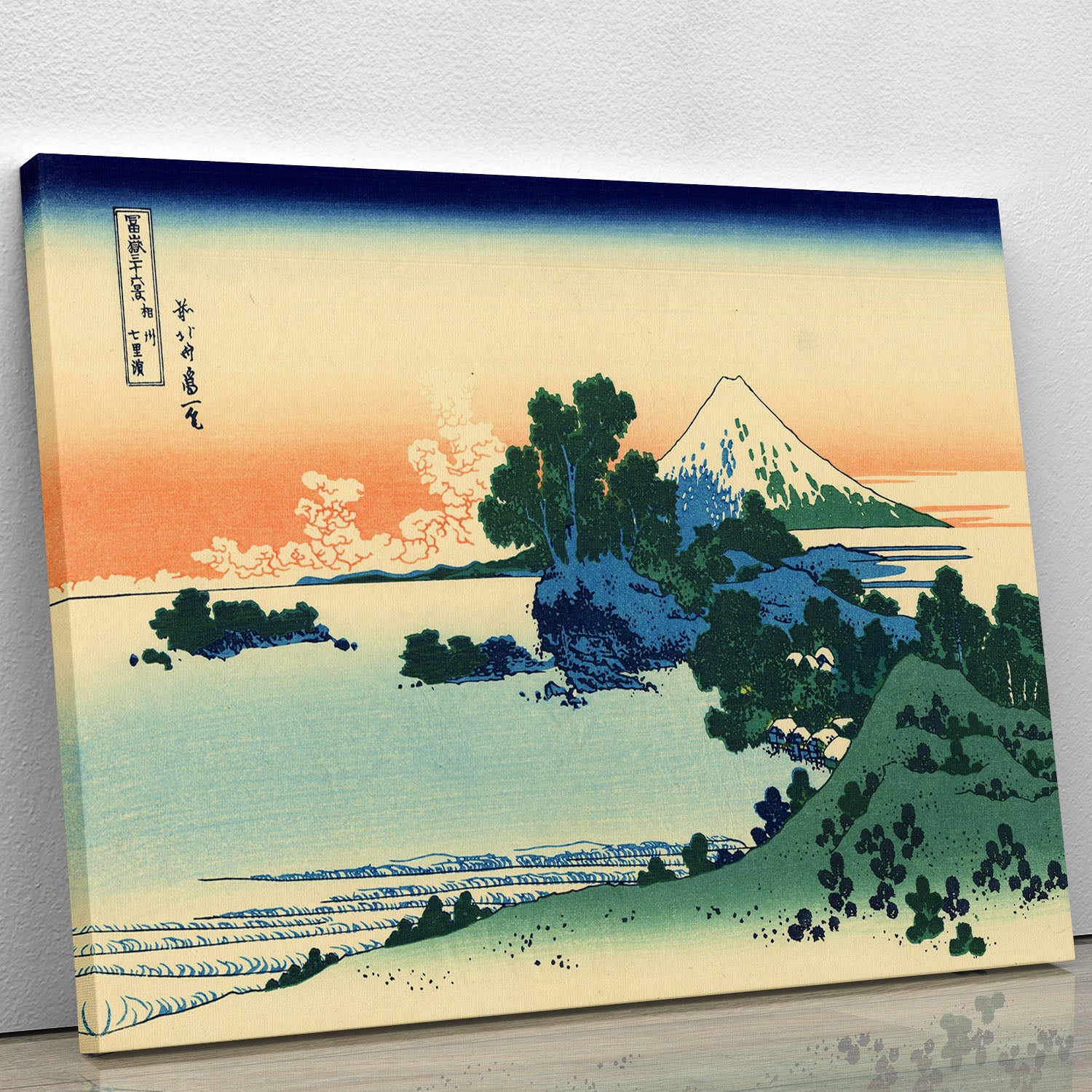 Shichiri beach in Sagami province by Hokusai Canvas Print or Poster - Canvas Art Rocks - 1