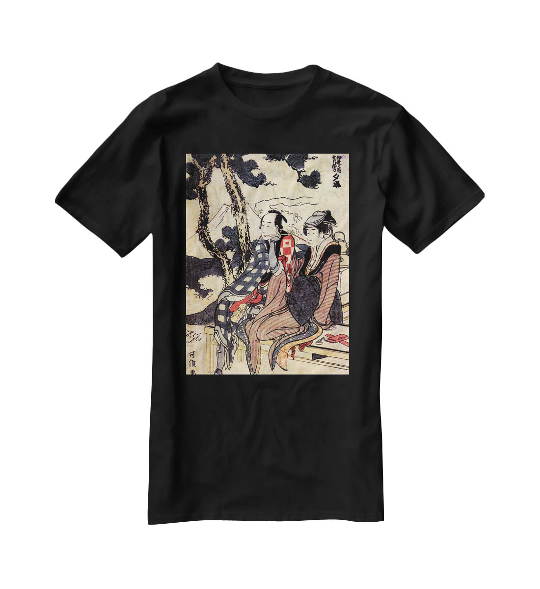 Traveling couple by Hokusai T-Shirt - Canvas Art Rocks - 1